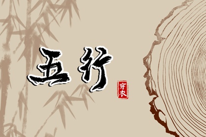 中国万年历黄道吉日_黄历万年历黄道吉日_黄道吉日网